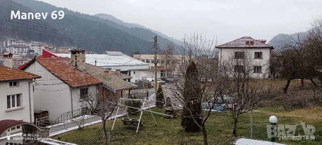 Продавам къща в гр.Смолян. 🏠