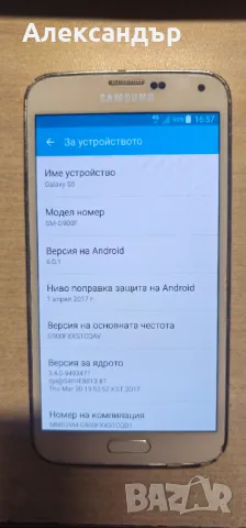 Samsung S5, снимка 2 - Samsung - 49577091