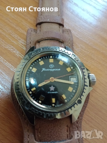 ВОСТОК Командирски