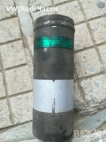 Изсушител/дехидратор климатик за Ауди А3 Голф 4 Сеат Шкода Audi A3 S3 8L Golf 4 Seat Skoda Bora8L 