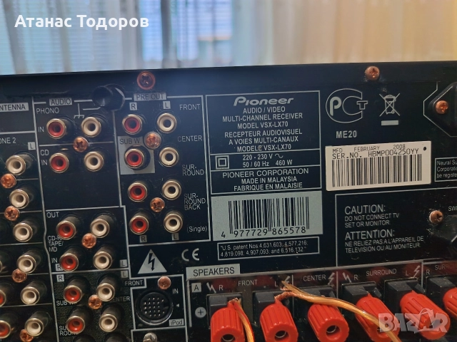 ресивър "Pioneer ", снимка 6 - Ресийвъри, усилватели, смесителни пултове - 52858043