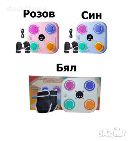 Интерактивна Детска Играчка Бокс машина, Музикална Смарт подложка за бокс, снимка 3 - Електрически играчки - 52821645