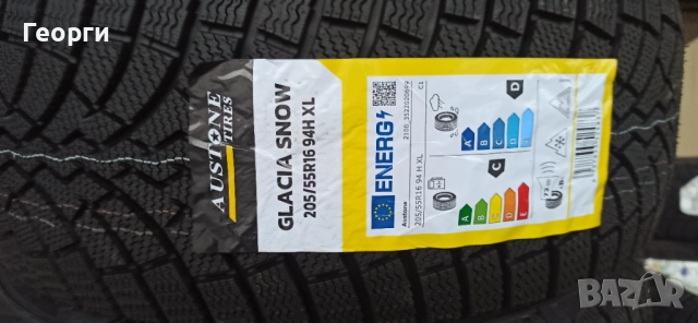 Зимни гуми 205/55/16 Austone