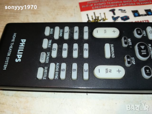 philips home theater system remote-внос swiss 2801222012, снимка 13 - Други - 35594928