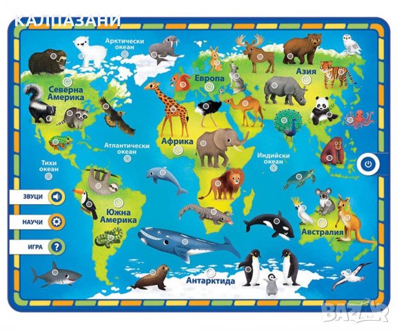 Образователен таблет моят първи атлас 331138, снимка 2 - Образователни игри - 34655108