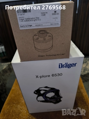 предпазна маска