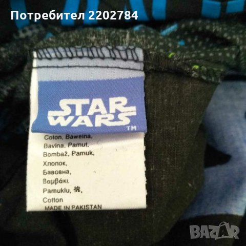 Спален плик Star Wars,Междузвездни войни, снимка 12 - Спално бельо - 28098971