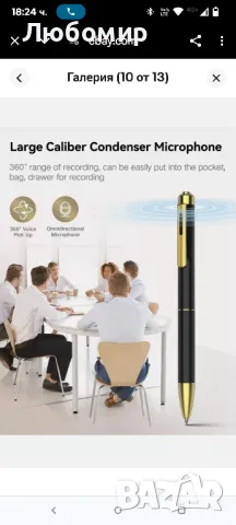 64GB цифрово записващо устройство за глас. Активирано с глас записващо , снимка 5 - Други - 49882045