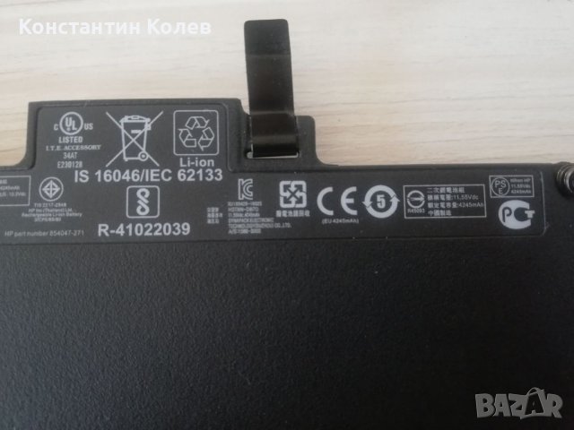 Оригинална батерия за HP 840 G4, TA03XL, снимка 3 - Части за лаптопи - 37801268