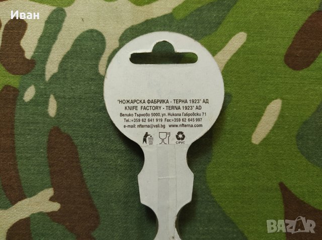 Лъжички 1000 броя Терна Велико Търново за кафе и др., снимка 4 - Прибори за хранене, готвене и сервиране - 37188483