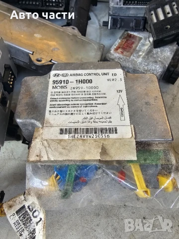 AIRBAG модул Kia Ceed 1.6 CRDI 115 конски сили 95910-1H000

