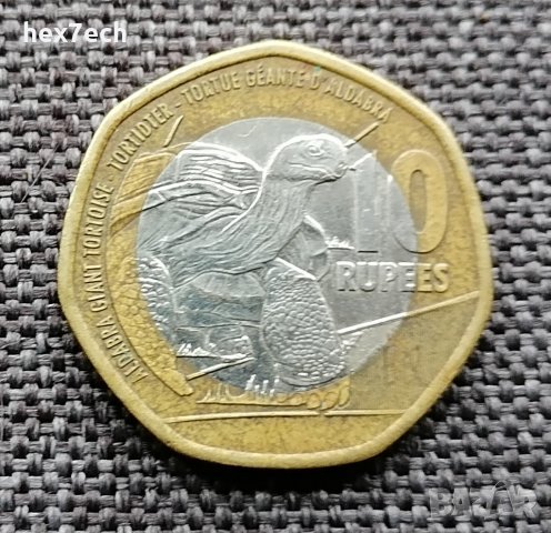 ❤️ ⭐ Монета Сейшели 2016 10 рупии ⭐ ❤️
