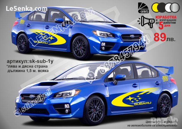Subaru Субару стикери надписи фолио sk-sub1y