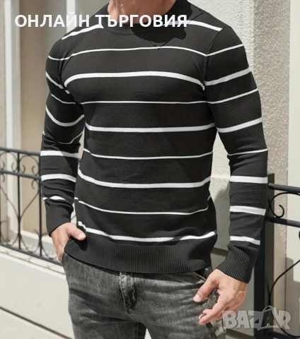 Модерен мъжки пуловер , снимка 5 - Пуловери - 53430902