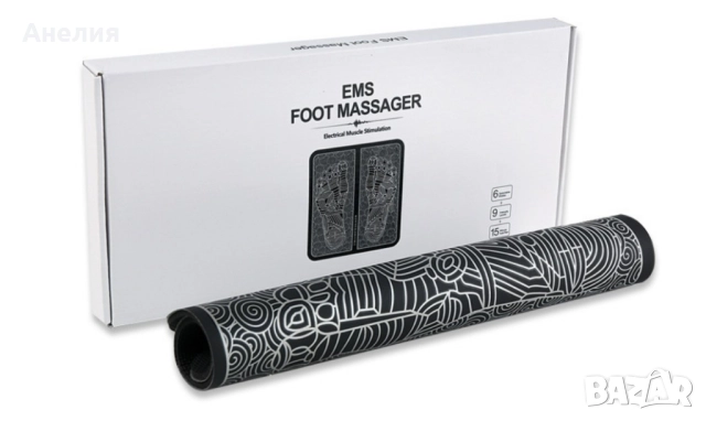 Магнитен масажор за стъпала , снимка 9 - Масажори - 52160241