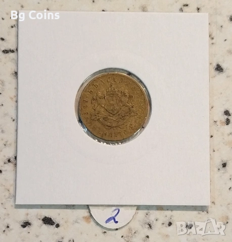 50 стотинки 1937, снимка 2 - Нумизматика и бонистика - 53078011