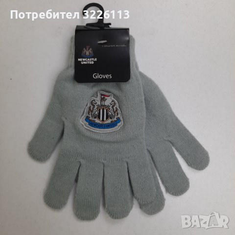 Детски ръкавици Newcastle. Pазмер 8-12 год. 