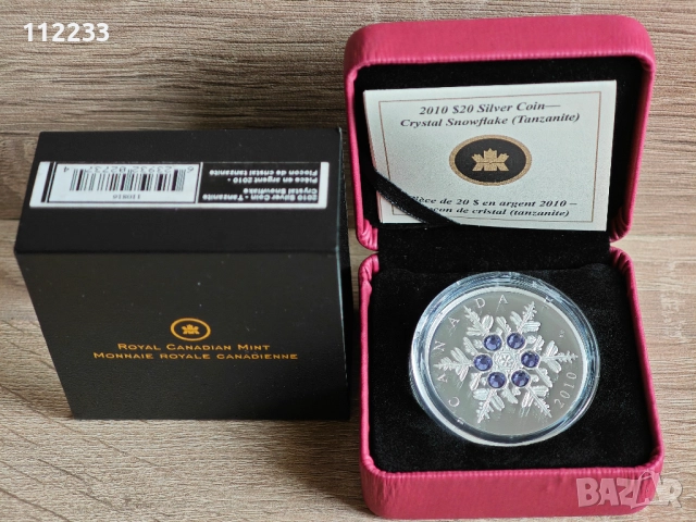 8 унции колекционерски сребърни монети, снимка 6 - Нумизматика и бонистика - 52863706