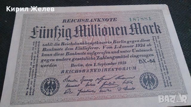 Райх банкнота рядка 1923 година - 14723, снимка 5 - Нумизматика и бонистика - 29070057
