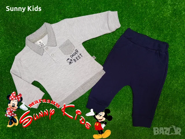 НОВ  леко ватиран комплект