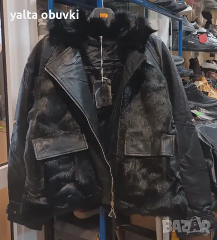 Дамско яке S'WEST