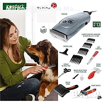 Комплект за подстригване на домашни любимци, снимка 1 - Други стоки за животни - 35448817