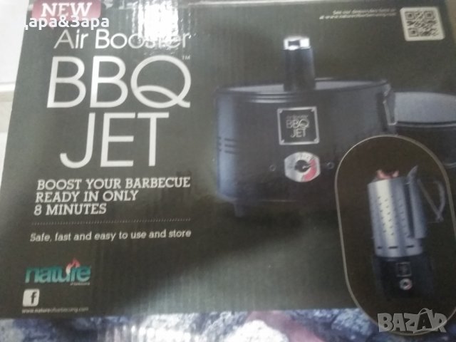 Разпалвачка на дървени въглища