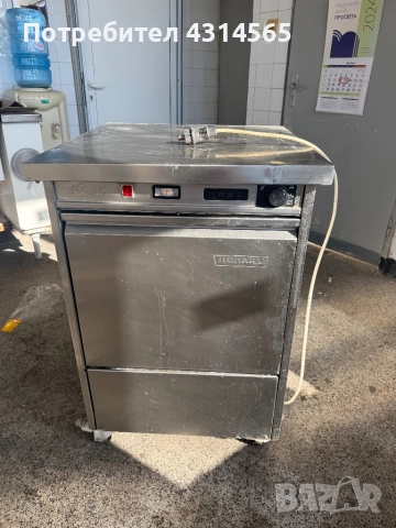 Оборудване за ЗОХ, снимка 5 - Обзавеждане на кухня - 51296556