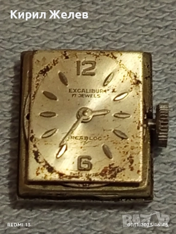 Стар механичен часовник дамски Eskalibur SWISS MADE за КОЛЕКЦИЯ 51475, снимка 6 - Антикварни и старинни предмети - 52334282