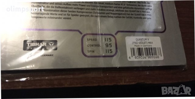 гума за тенис на маса Tibhar quantum x pro нова гладка нападателна гума от ново поколение мах дебели, снимка 2 - Тенис - 38184117