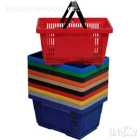 Нови! Налични! Пластмасови кошници за магазин 22л. - НОВИ, различни цветове!!! Търговско оборудване!