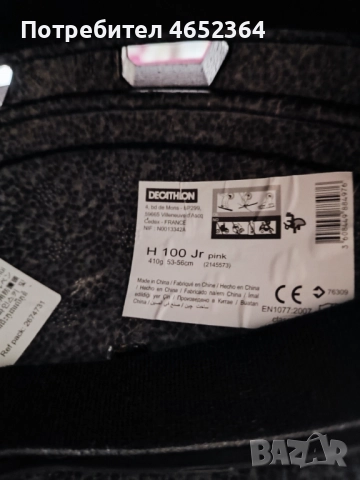 Детска ски маска и каска, снимка 3 - Зимни спортове - 52687145