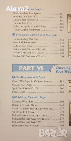 " Master visually - creating web pages ", снимка 8 - Специализирана литература - 53386990