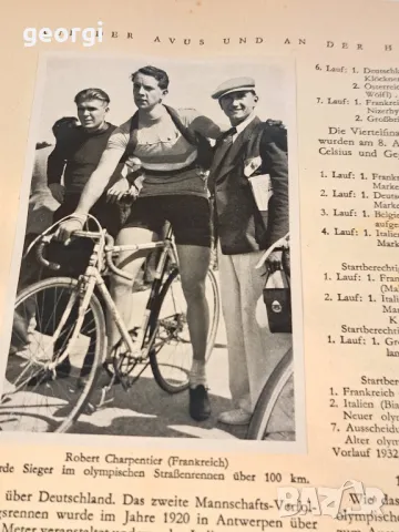 Албуми със снимки от Олимпиадата в Берлин 1936г   21/4, снимка 9 - Колекции - 49175481