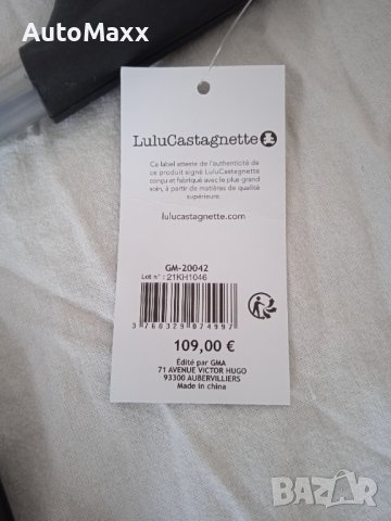Пазарска чанта на колела LuluCastagnette-France, снимка 5 - Чанти - 43595302