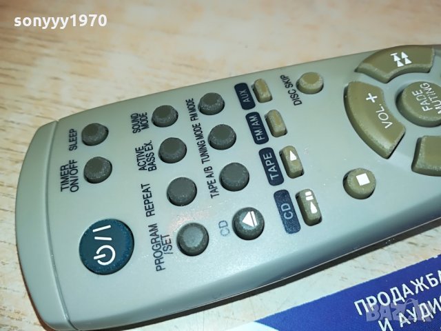 JVC AUDIO REMOTE CONTROL, снимка 4 - Други - 28345901