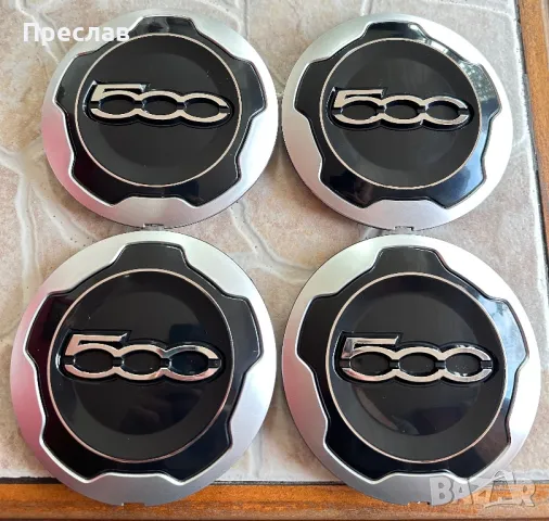 4 броя капачки за джанти за Fiat 500L