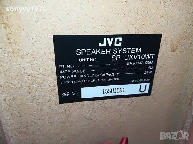 JVC-2БР ТОНКОЛОНИ-ВНОС GERMANY-23Х21Х14СМ, снимка 15 - Тонколони - 28344239