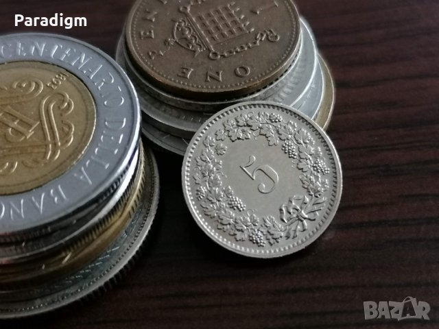 Монета - Швейцария - 5 рапен | 1970г.