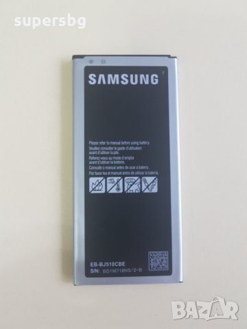 Нова Оригинална батерия Samsung J5 (2016) / J510 Оригинал EB-BJ510CBE, снимка 1 - Оригинални батерии - 27137603