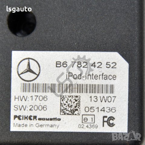 Контрол модул iPod-Interface Mercedes-Benz M-class (W164) 2005-2011 ID:100764, снимка 2 - Части - 40742929