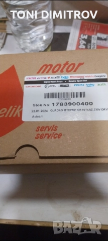 Съдомиялна 45см Beko DIS26020, снимка 11 - Съдомиялни - 51784329