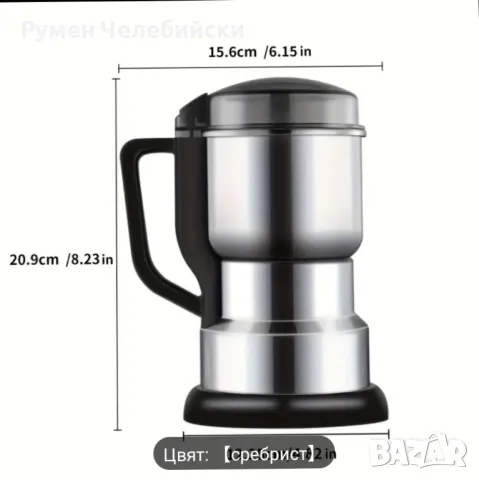 Електрическа Мелачка , снимка 3 - Други - 49962258