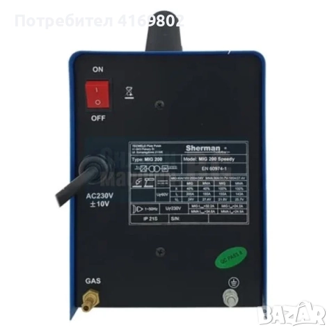 Телоподаващ инверторен апарат, снимка 3 - Други машини и части - 52920479