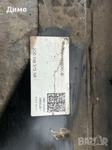 преден мост Vw tiguan 2.0 TDI 2017-2020 , снимка 3 - Части - 48274287