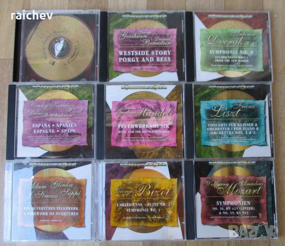 ★ █▬█ █ ▀█▀ ★ Класика,златна серия.