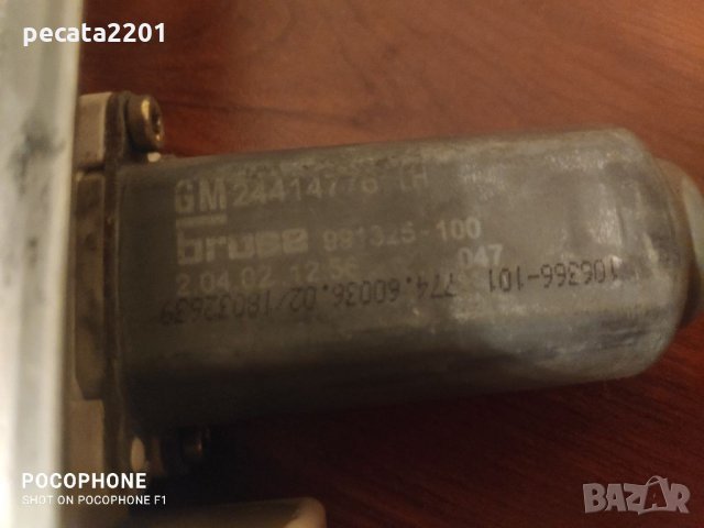 Продавам - ел.стъклоповдигач заден ляв за Опел Вектра Ц, снимка 4 - Части - 33177100