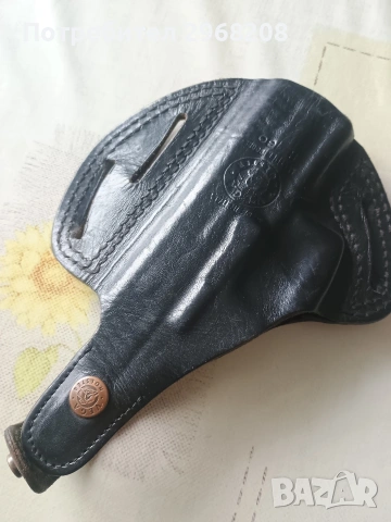 калъф за пистолет