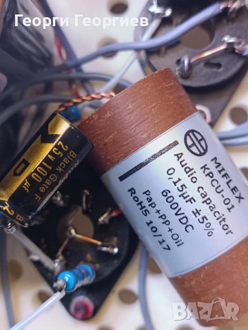  КОЛЕДНА ЦЕНА! HighEnd лампов клас А сингъл-енд (еднотактов) усилвател Agate Alpha, снимка 3 - Ресийвъри, усилватели, смесителни пултове - 43362989