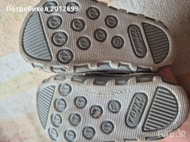 Понки,бебешки обувки за момиче 20 номер, снимка 4 - Бебешки обувки - 48173380